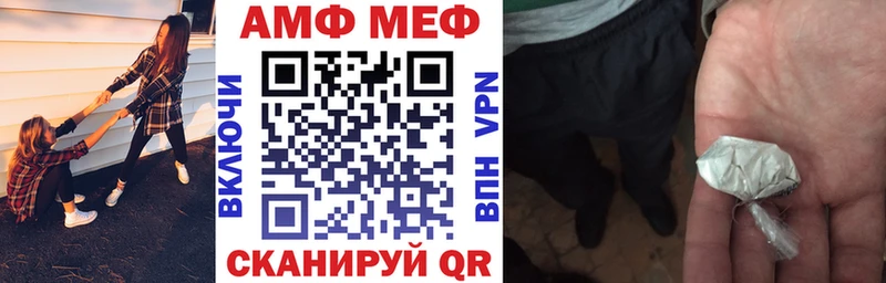 АМФ Premium  ссылка на мегу tor  Жирновск 