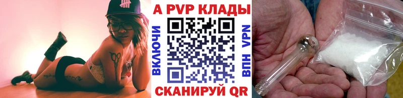 Alpha PVP СК  kraken зеркало  Жирновск 