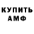 МДМА кристаллы Der Ich