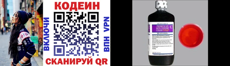 Кодеиновый сироп Lean Purple Drank  купить наркотики сайты  Жирновск 