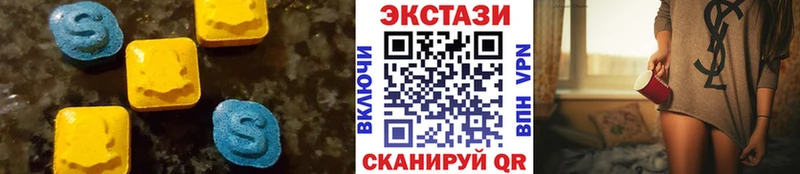 ЭКСТАЗИ 280мг  Жирновск 