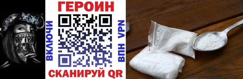 Героин гречка купить закладку Жирновск