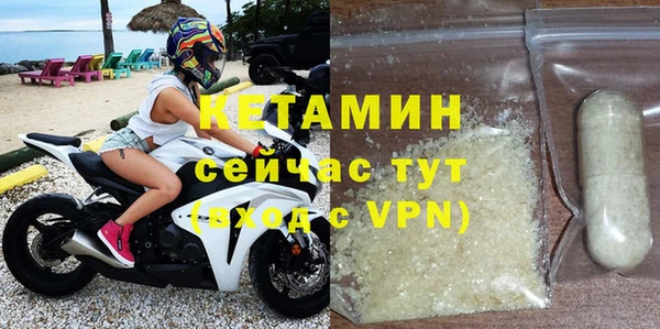 mdpv Алексин