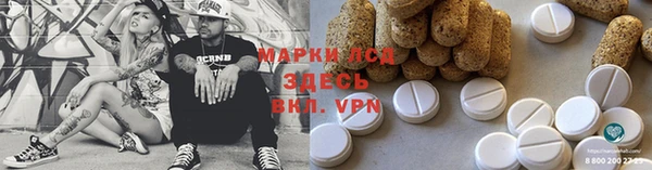 соль ск Алексеевка