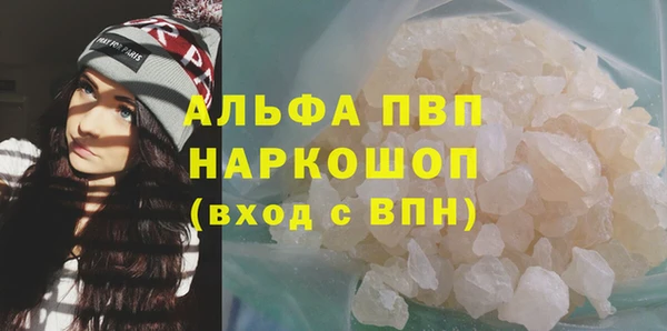 mdpv Алексин