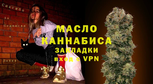 mdpv Алексин