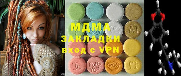 mdpv Алексин