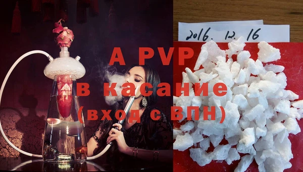 mdpv Алексин