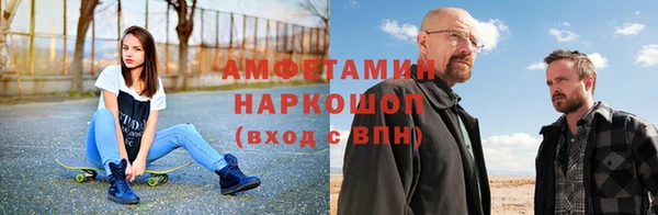 mdpv Алексин