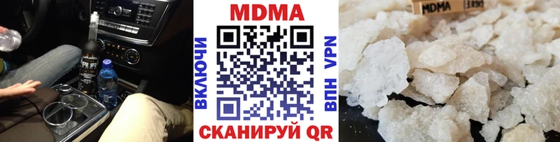 MDMA кристаллы  Жирновск 