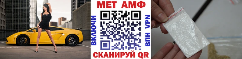купить  цена  Жирновск  Метамфетамин Methamphetamine 