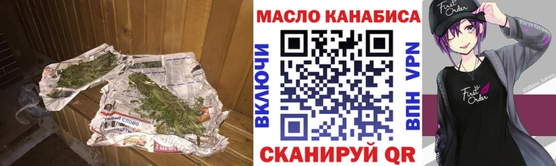 Дистиллят ТГК вейп маркетплейс какой сайт Жирновск
